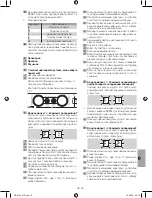 Предварительный просмотр 211 страницы ermaf RGA 100 ACU Operating Instructions Manual