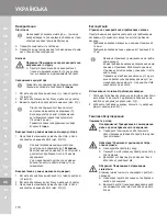 Предварительный просмотр 110 страницы ERMILA 1565Q Operating Instructions Manual