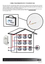 Предварительный просмотр 29 страницы ERRECOM EASY FLUSH User Manual