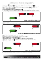 Предварительный просмотр 30 страницы ERRECOM EASY FLUSH User Manual