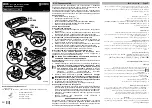 Preview for 4 page of Erreka IRIS IR04 Quick Start Manual