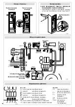 Предварительный просмотр 30 страницы Erreka NET Quick Installation And Programming Manual