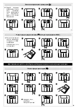 Предварительный просмотр 31 страницы Erreka NET Quick Installation And Programming Manual