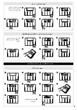 Предварительный просмотр 35 страницы Erreka NET Quick Installation And Programming Manual