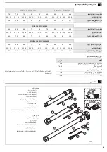 Предварительный просмотр 29 страницы Erreka SENA Installation Instructions Manual