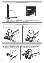 Preview for 26 page of Erreka TEMIS MSB-026/03 Manual