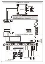 Preview for 28 page of Erreka TEMIS MSB-026/03 Manual