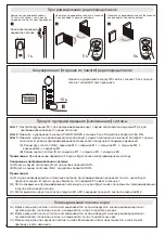 Preview for 30 page of Erreka TEMIS MSB-026/03 Manual