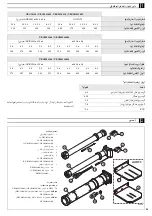 Предварительный просмотр 29 страницы Erreka URAL Manual