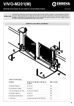 Предварительный просмотр 33 страницы Erreka VIVO-M201M Quick Installation And Programming Manual