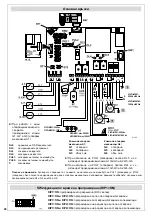 Предварительный просмотр 38 страницы Erreka VIVO-M201M Quick Installation And Programming Manual