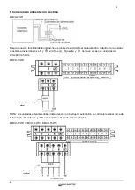 Preview for 48 page of ERS EMCH-10W/1 Installation And User Manual