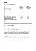 Preview for 6 page of ESAB A2 TFE1 Instruction Manual