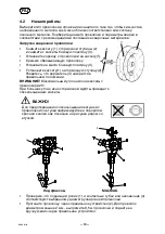 Предварительный просмотр 10 страницы ESAB A2 TFE1 Instruction Manual