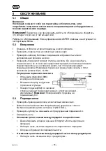 Preview for 15 page of ESAB A2 TFE1 Instruction Manual