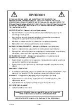 Предварительный просмотр 51 страницы ESAB A6 TFD1 Operating Manual