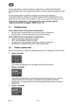 Preview for 6 page of ESAB AristoFeed 30 Instruction Manual