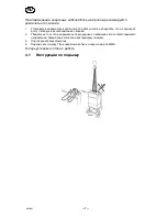 Предварительный просмотр 7 страницы ESAB Aristotig 255 LTN 255 Instruction Manual