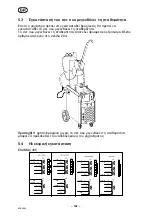 Предварительный просмотр 152 страницы ESAB ESABMig 405 Instruction Manual