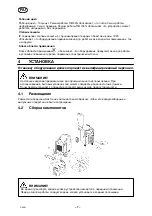 Предварительный просмотр 7 страницы ESAB ESABMig C420 Instruction Manual