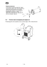 Предварительный просмотр 16 страницы ESAB ESABMig C420 Instruction Manual