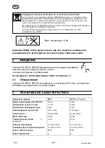 Предварительный просмотр 92 страницы ESAB ET 17 Instruction Manual