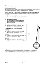 Предварительный просмотр 9 страницы ESAB LAF 1250 DC Instruction Manual