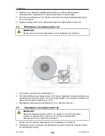 Предварительный просмотр 468 страницы ESAB MobileFeed 201 AVS Instruction Manual