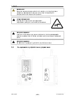 Предварительный просмотр 473 страницы ESAB MobileFeed 201 AVS Instruction Manual