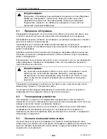 Предварительный просмотр 482 страницы ESAB MobileFeed 201 AVS Instruction Manual