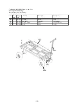 Предварительный просмотр 73 страницы ESAB Origo Arc 250 edw User Manual And Spare Parts