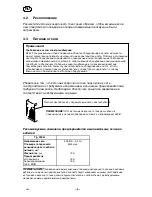 Preview for 9 page of ESAB Origo Tig 3001i Instruction Manual