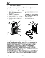 Предварительный просмотр 10 страницы ESAB Origo Tig 3001i Instruction Manual