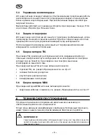 Preview for 11 page of ESAB Origo Tig 3001i Instruction Manual