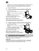 Предварительный просмотр 12 страницы ESAB OrigoFeed 30-2 Instruction Manual