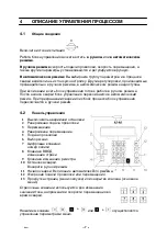 Предварительный просмотр 7 страницы ESAB PEH A2 Instruction Manual