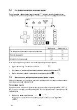 Предварительный просмотр 12 страницы ESAB PEH A2 Instruction Manual