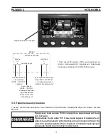 Preview for 15 page of ESAB Plasmarc EPP-601 Manual