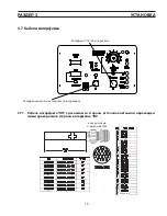 Preview for 19 page of ESAB Plasmarc EPP-601 Manual