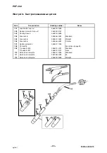 Предварительный просмотр 24 страницы ESAB PSF 250 Instruction Manual