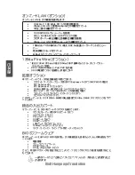 Preview for 72 page of ESC GeForce6100SM-M User Manual