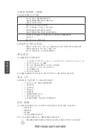 Preview for 76 page of ESC GeForce6100SM-M User Manual