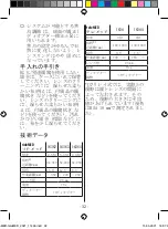 Предварительный просмотр 32 страницы Eschenbach 16362 User Manual