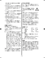 Предварительный просмотр 30 страницы Eschenbach varioLED User Manual