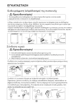 Preview for 10 page of Eskimo ES WM6T1200 Owner'S Manual