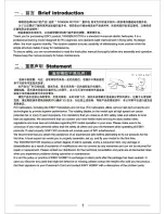 Preview for 3 page of esky 002328 Instruction Manual