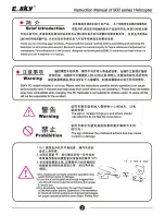 Preview for 3 page of esky 900 RC Series Instruction Manual