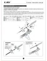 Preview for 16 page of esky E-smart EK5H-E001 Instruction Manual