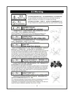 Предварительный просмотр 5 страницы esky EK1H-E026 Instruction Manual