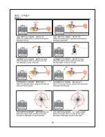 Предварительный просмотр 12 страницы esky EK1H-E026 Instruction Manual